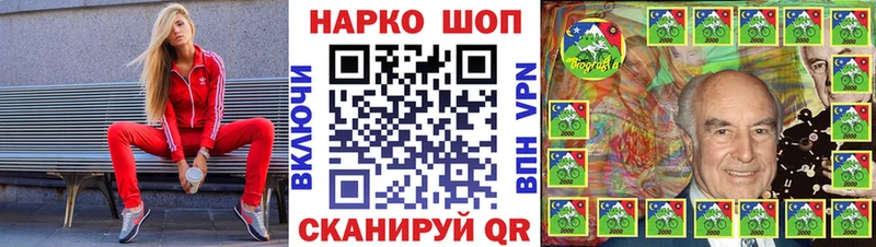 Все наркотики Краснокамск Галлюциногенные грибы Cocaine ГАШИШ Меф мяу мяу блэк спрут зеркало СК Марихуана