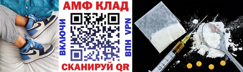АМФЕТАМИН VHQ  Краснокамск 