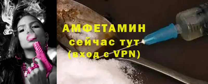 Amphetamine 97%  Краснокамск 