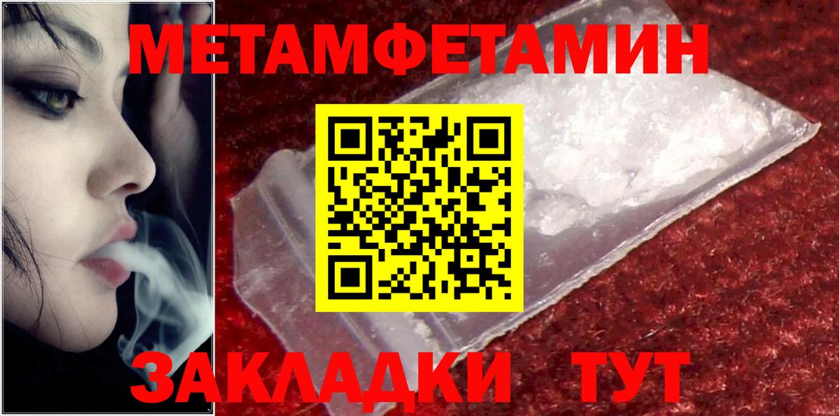 АМФ Розовый Краснокамск