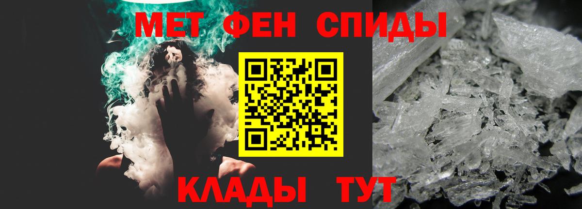 Amphetamine 98%  Вход с VPN  АМФЕТАМИН  Краснокамск 