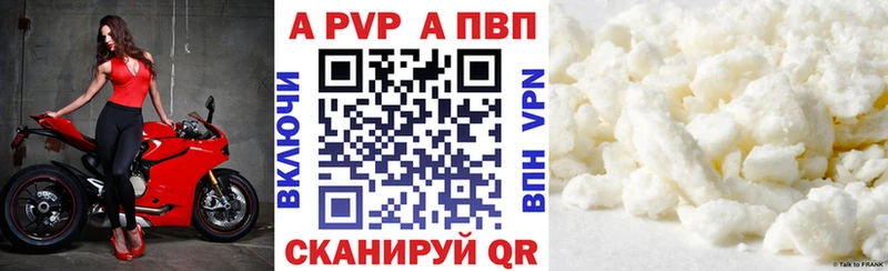 маркетплейс телеграм  Краснокамск  APVP VHQ  blacksprut рабочий сайт 