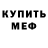 Кетамин VHQ Inessa Tropina