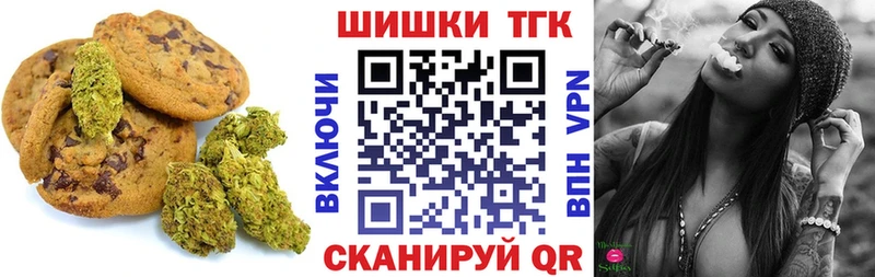 Печенье с ТГК марихуана сколько стоит Краснокамск