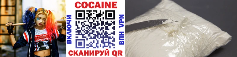 Cocaine FishScale  где можно купить наркотик  Краснокамск 