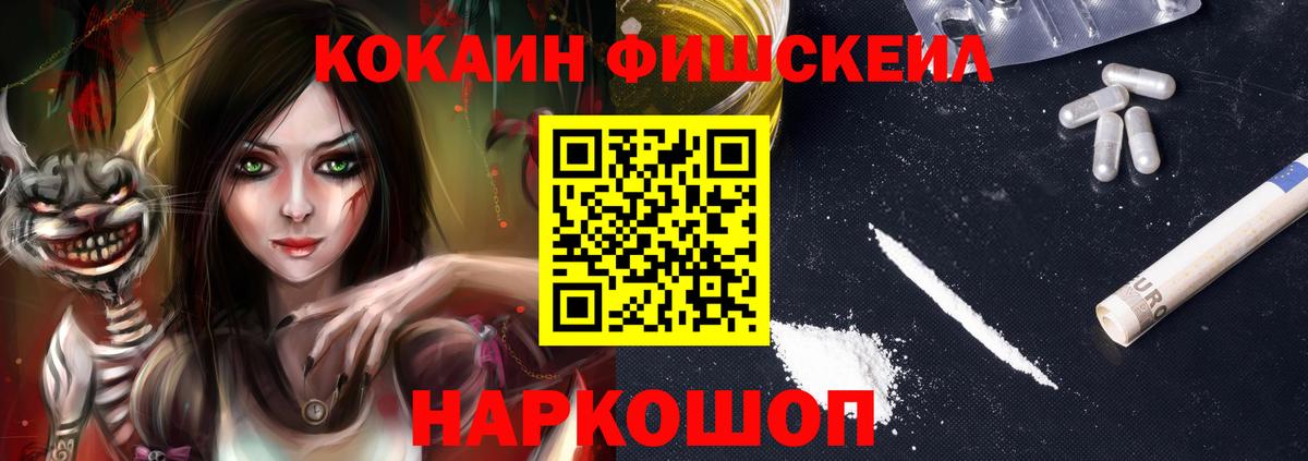 Гашиш  КЕТАМИН  Марихуана  Меф   Краснокамск  Вход с VPN  Cocaine  Альфа ПВП СОЛЬ кристаллы 