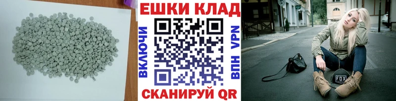 Экстази Cube  Краснокамск 