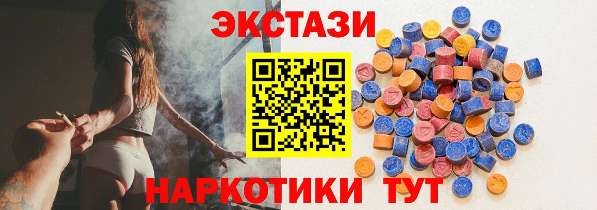Экстази круглые  Экстази  сколько стоит  Вход с VPN  Краснокамск 