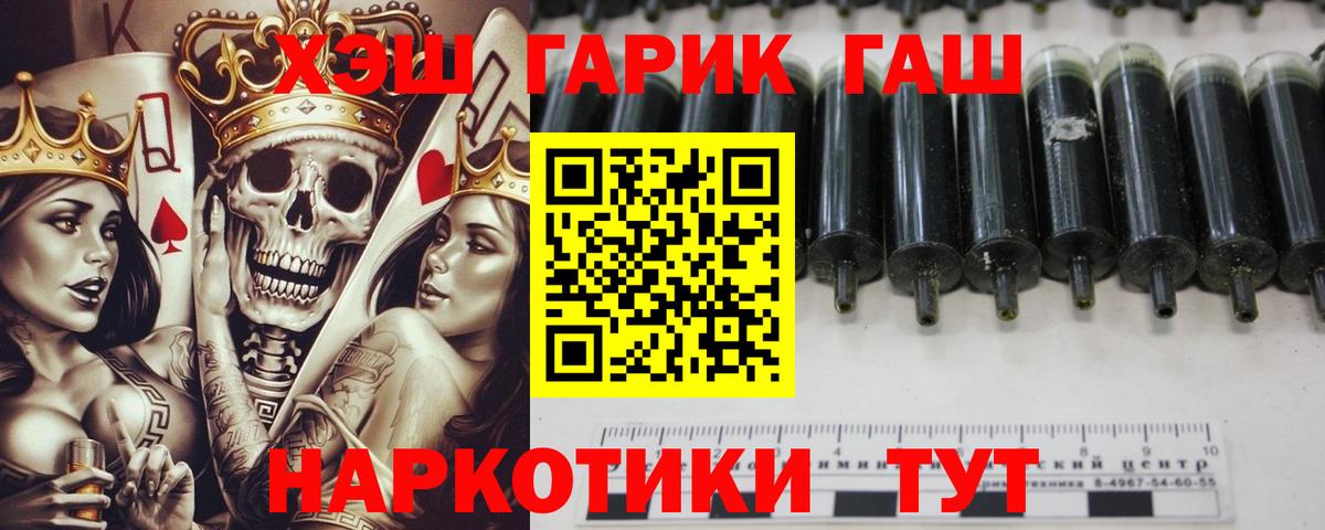 Гашиш гарик Краснокамск