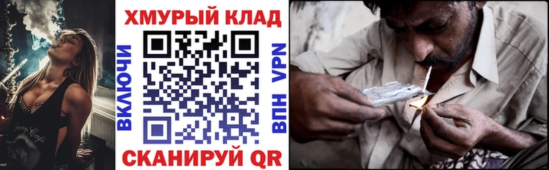 Героин белый  ссылка на мегу зеркало  Краснокамск 