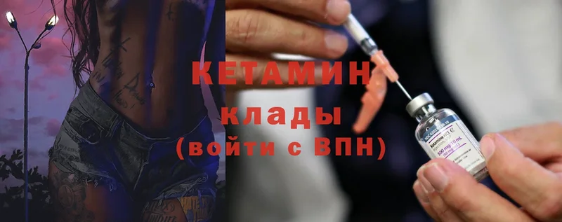 мега   Краснокамск  нарко площадка официальный сайт  КЕТАМИН ketamine 