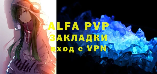 меф VHQ Михайлов