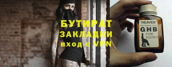 mdma Надым