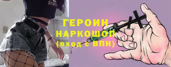 героин Навашино