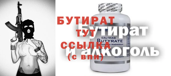 метамфетамин Михайловка