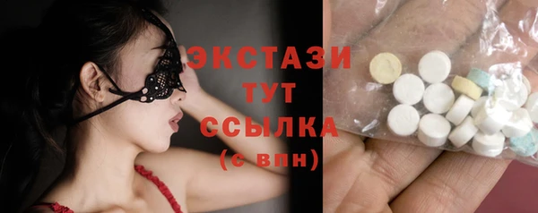 метамфетамин Михайловка