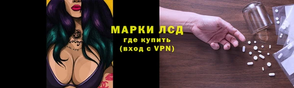 бутик Михайловск