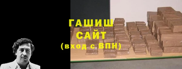 метамфетамин Михайловка