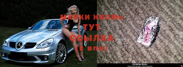 бутик Михайловск