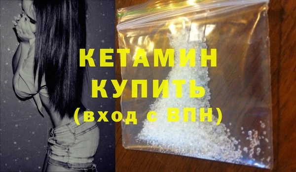 бутик Михайловск