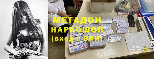 бутик Михайловск