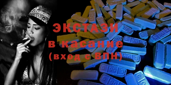 метамфетамин Михайловка
