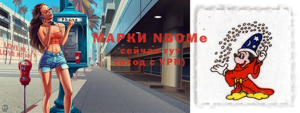 бутик Михайловск