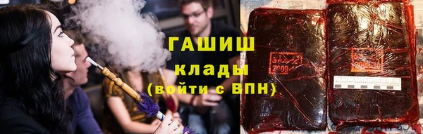 бутик Михайловск
