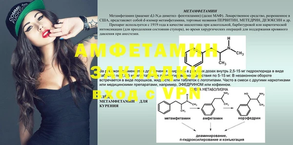 меф VHQ Михайлов