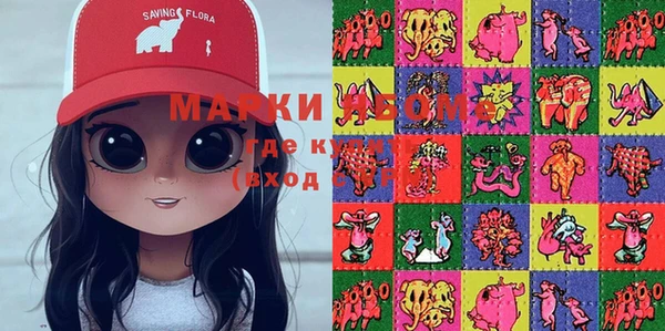 метамфетамин Михайловка