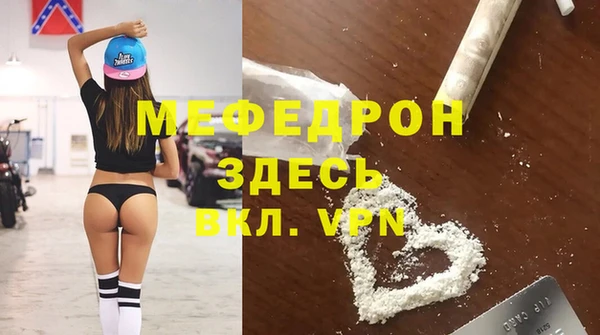 метамфетамин Михайловка