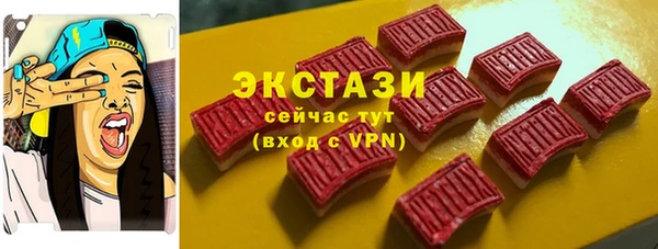 метамфетамин Михайловка