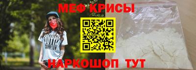 бутират Бийск