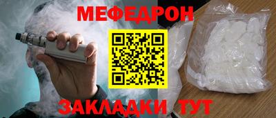 стаф Беслан