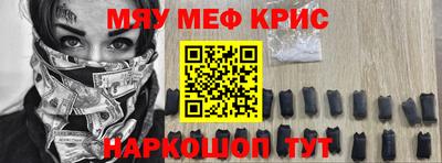 бутират Бийск
