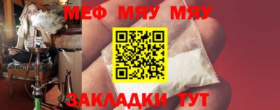 MESCALINE Берёзовский