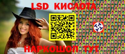 MESCALINE Берёзовский