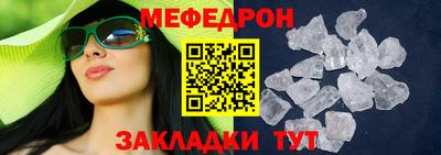 MESCALINE Берёзовский