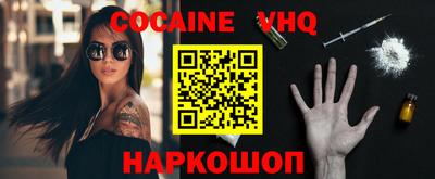MESCALINE Берёзовский