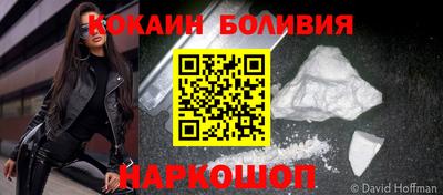 бутират Бийск