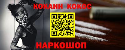 бутират Бийск