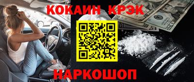 MESCALINE Берёзовский