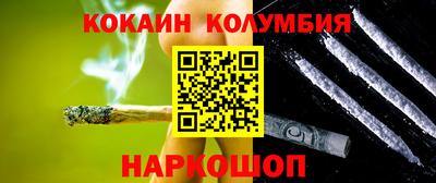 MESCALINE Берёзовский