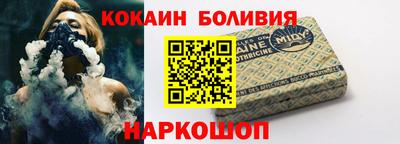 бутират Бийск