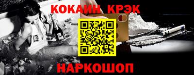 бутират Бийск