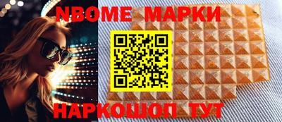 MESCALINE Берёзовский
