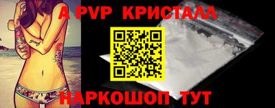 бутират Бийск