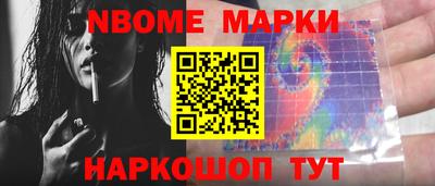 стаф Беслан