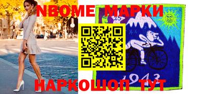 MESCALINE Берёзовский