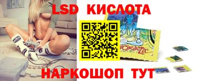 стаф Беслан